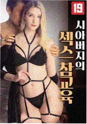 长夜信箱漫画封面